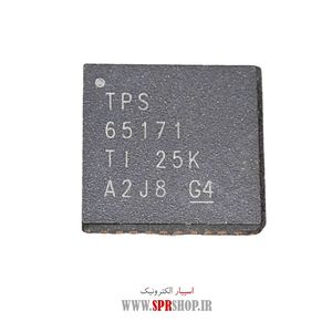 IC TPS 65171 QFN-40