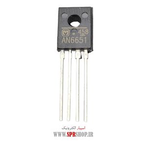 IC AN 6651