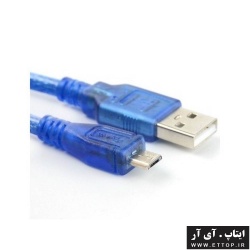 کابل USB به MICRO USB آبی شیلد دار (30 سانتی)