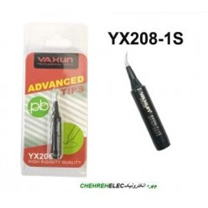 نوک هويه هواي گرم کوييک سر کج ياکسون