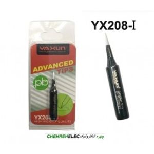 نوک هويه هواي گرم کوييک صاف ياکسون