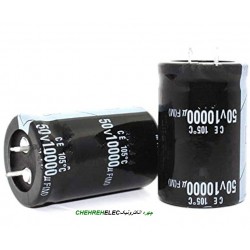 خازن الکترولیت 10000میکروفاراد 50ولت(10000uF50V)