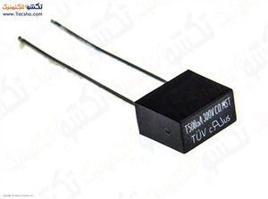 FUSE 0.5A 300V