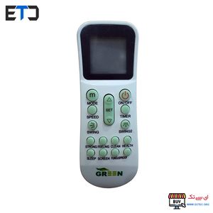 ریموت کنترل 0781 کولر گازی گرین Green