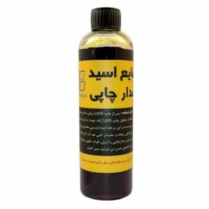 اسید مایع مدار چاپی آرکاد 250 سی سی (کوچک)