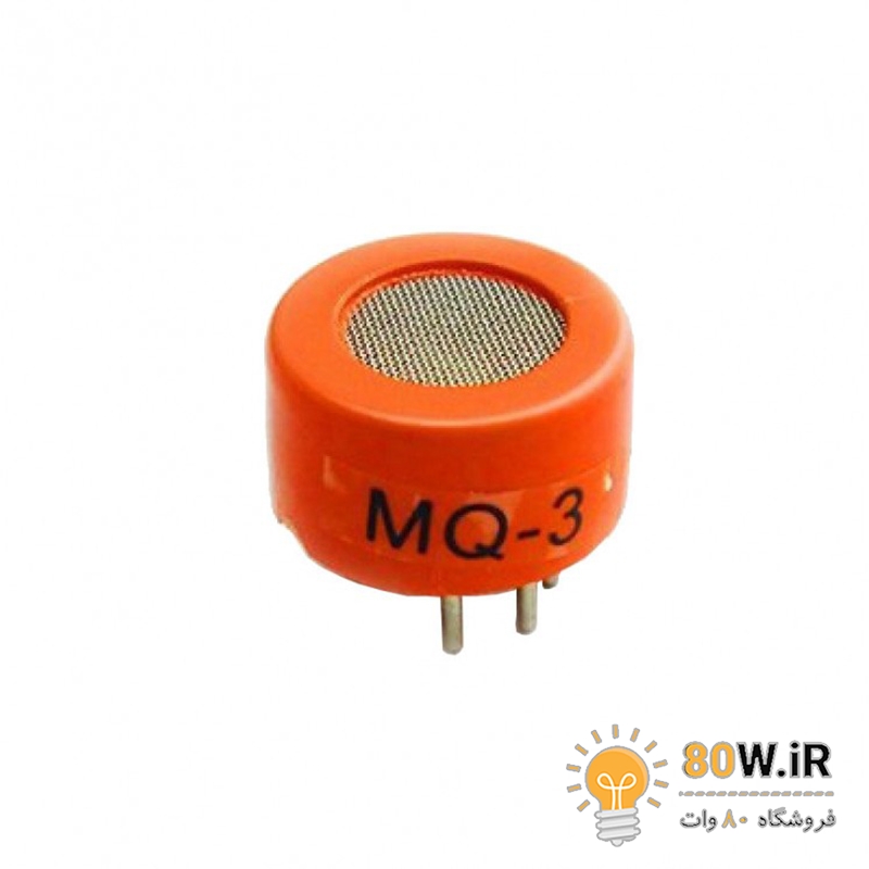 سنسور گاز MQ3 - تشخیص گاز الکل و بنزین
