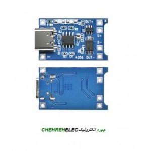 شارژر باتری لیتیوم سه چیپ  TP4056-C