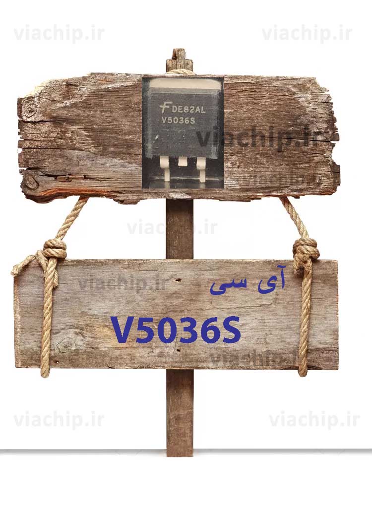 9V5036S ترانزیستور