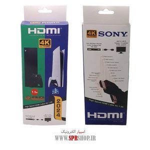 CABLE HDMI 1.5M 4K