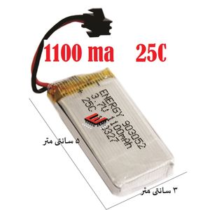 3.7 1100mAh مرغوب باتری  لیتیوم پلیمر