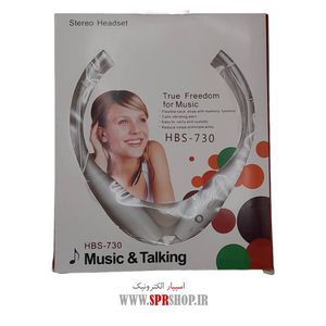 HANDSFREE GARDANI HBS-730