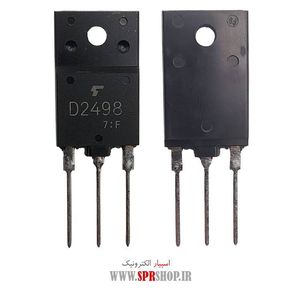 TR D 2498 ORG
