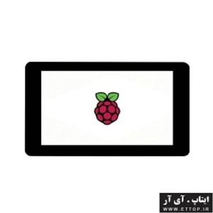 نمایشگر 7 اینچ با تاچ خازنی Waveshare رسپبری 1024×600  رزبری پای RASPBERRY PI