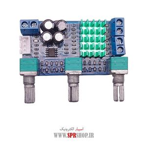 MODULE 2*80W + VOL M567