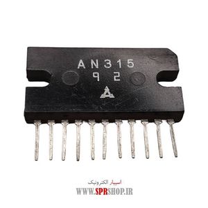 IC AN 315