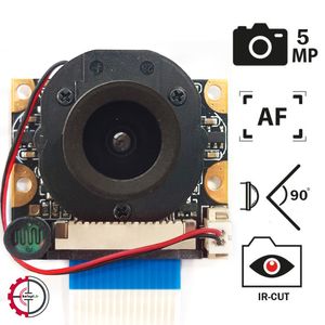 دوربین 5 مگاپیکسل دید در روز و شب IR-cut رزبری پای