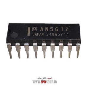 IC AN 5612