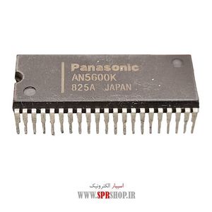 IC AN 5600