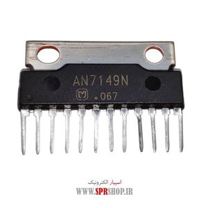 IC AN 7149
