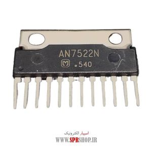 IC AN 7522N ORG