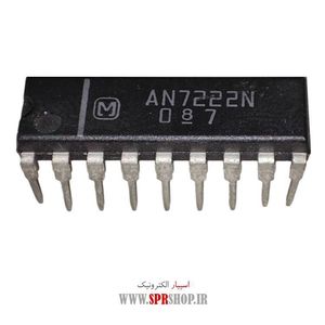 IC AN 7222