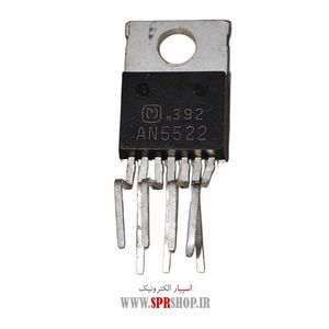 IC AN 5522 ORG