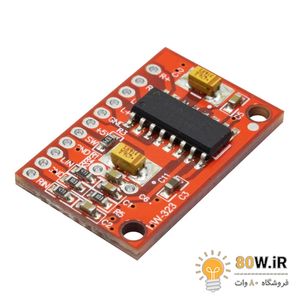 ماژول آمپلی فایر 2x3W سری Red قرمز با تراشه PAM8403