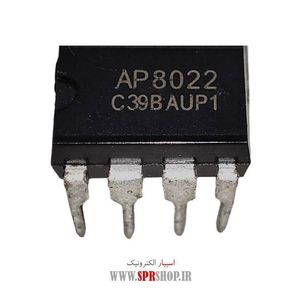 IC AP 8022 DIP-8 ORG