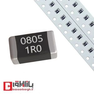 مقاومت 1 اهم SMD 0805 (بسته 10 عددی)