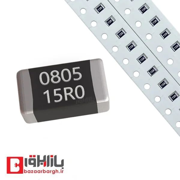 مقاومت 15 اهم SMD 0805