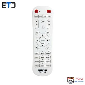 ریموت کنترل ویدئو پروژکتور RM-P1562 تمامی برندها