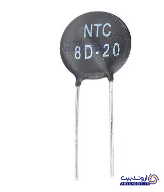 مقاوت حرارتی NTC 8D-20 (اورجینال/آکبند)