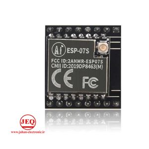 ماژول وای فای ESP8266 ESP-07S