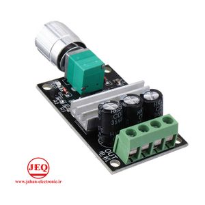 ماژول PWM کنترل دور موتور  DC 3A  مدل 1203B