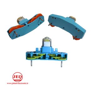 موتورگیربکس پلاستیکی 2 محور با موتور آمپر پایین مرغوب