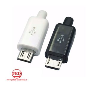 سرکابلی کانکتور micro USB