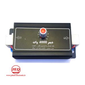 دیمر 4000 وات AC  با جعبه آلومینیومی