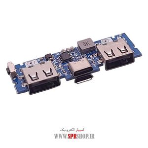 MODULE POWER BANK FAST 2USB TYPE-C