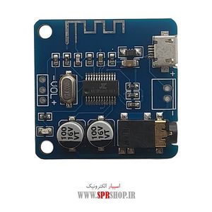 BOARD MODULE BLUETOOTH XH-A252 VB:5.0