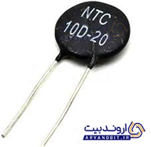 مقاوت حرارتی NTC 10D-20 (اورجینال/آکبند)