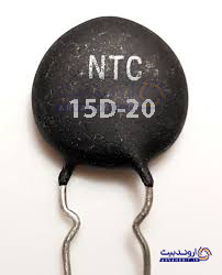مقاوت حرارتی NTC 15D-20 (اورجینال/آکبند)