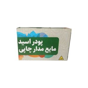 اسید مدارچاپی 100 گرمی