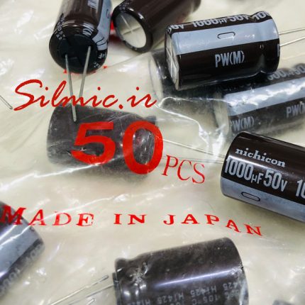 خازن 1000 میکرو فاراد 50 ولت نیچیکون ژاپن سری PW استاندارد بالا و لانگ لایف