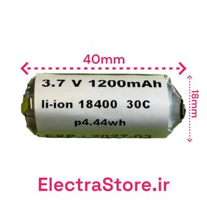 باتری ویپ 18400 3.7v 1200mAh 30c