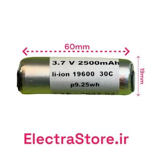 باتری ویپ 19600 3.7v 2500mAh 30c