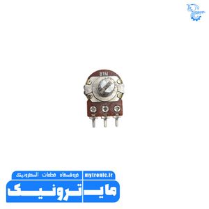 ولوم فلزی 1 مگا اهم معمولی B1M