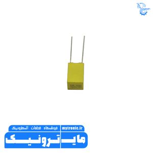 خازن 1UF/100V/105j100 MKT