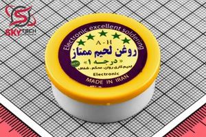 روغن لحيم 10 گرمي ( برند ممتاز )