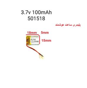 باتری ساعت هوشمند پلیمری  3.7V 100mAh 501518