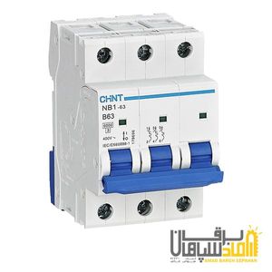 کلید مینیاتوری،سه پل،سه فاز 50 آمپر ،6 کیلو آمپر، چینت NB1